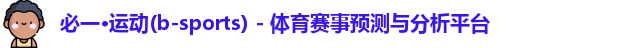 必一